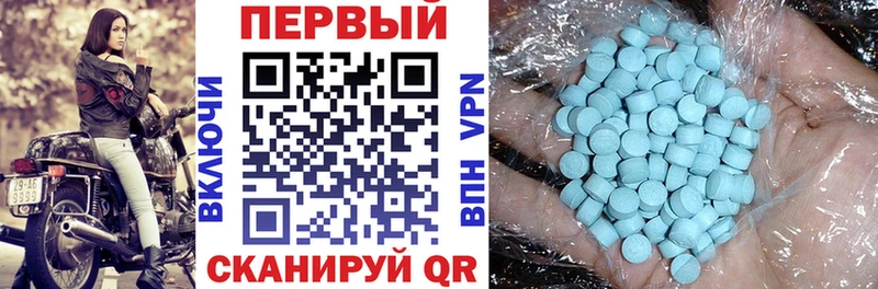 Amphetamine Розовый  Иланский 