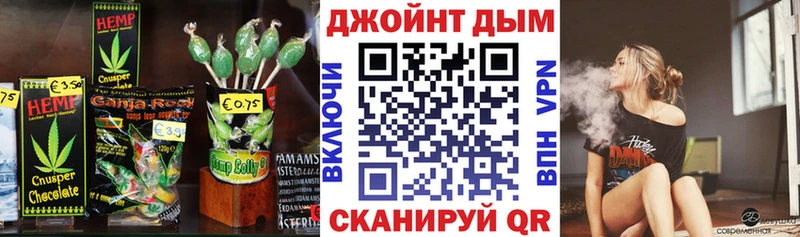 мега ссылки  Иланский  Canna-Cookies марихуана  где купить наркоту 