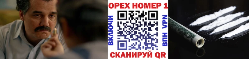 Кокаин Эквадор  хочу наркоту  Иланский 