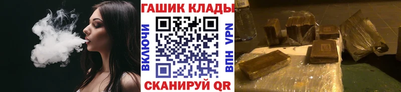 кракен вход наркотики Иланский ГАШ AMNESIA HAZE