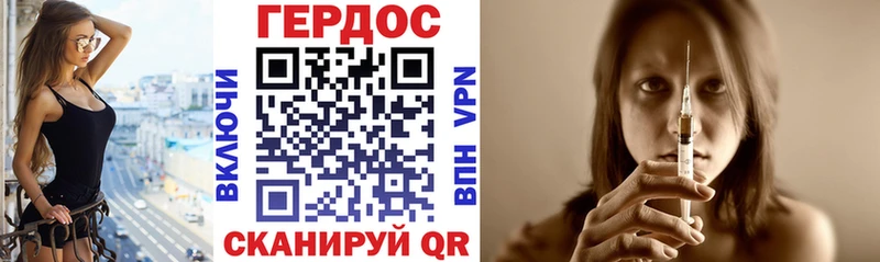 Героин гречка  Иланский 