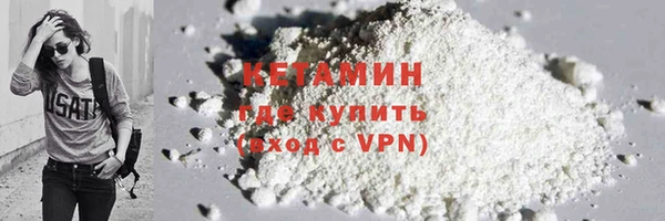 марки nbome Вязьма