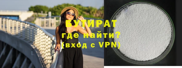 кокаин премиум Вязники