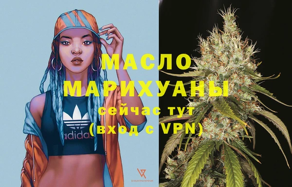 кокаин премиум Вязники