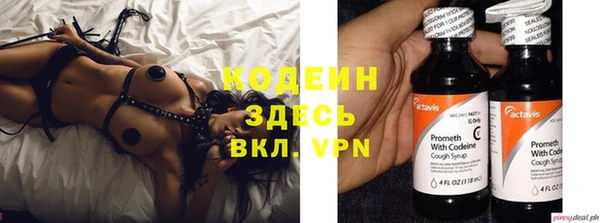 кокаин премиум Вязники
