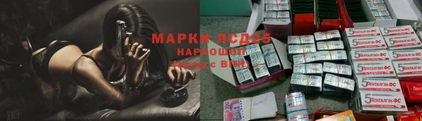 марки nbome Вязьма