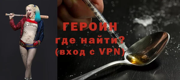 кокаин премиум Вязники