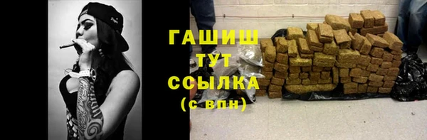 марки nbome Вязьма