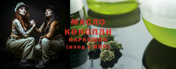 ГАЛЛЮЦИНОГЕННЫЕ ГРИБЫ Володарск