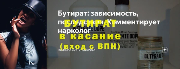 кокаин премиум Вязники