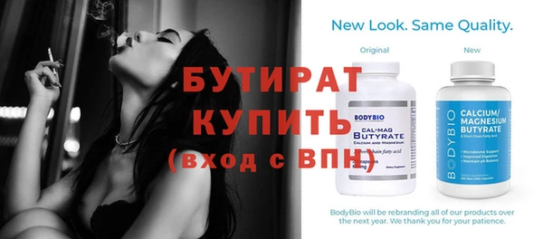 дурь Вяземский