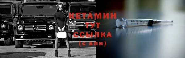 кокаин премиум Вязники