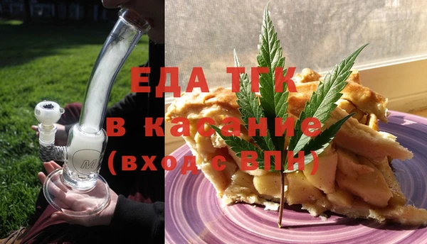 спайс Горнозаводск