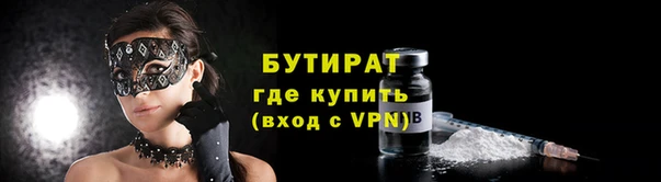 марки nbome Вязьма