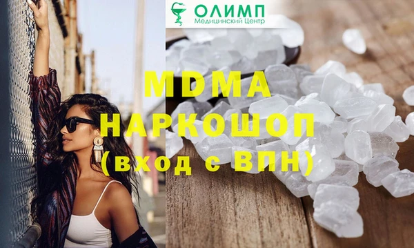 ALPHA-PVP Горняк