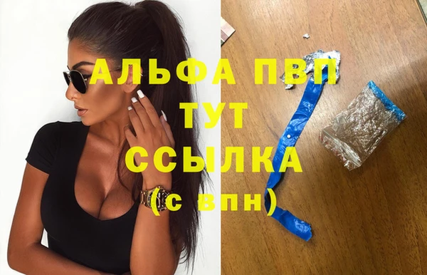 спайс Горнозаводск