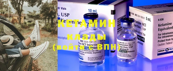 марки nbome Вязьма