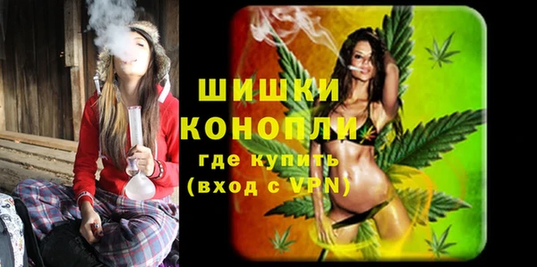 марки nbome Вязьма