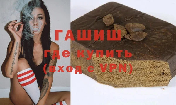 кокаин премиум Вязники