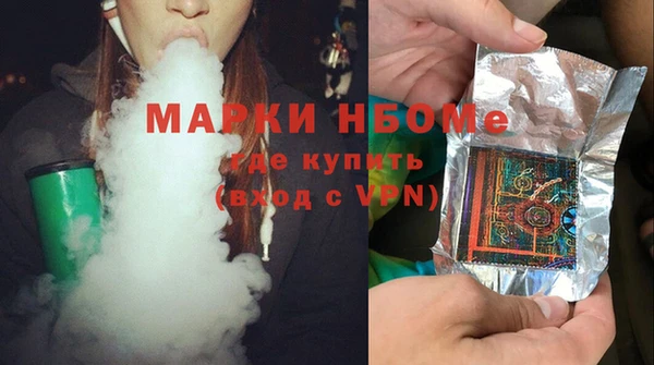 кокаин премиум Вязники