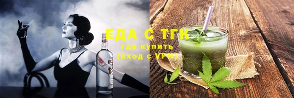 марки nbome Вязьма