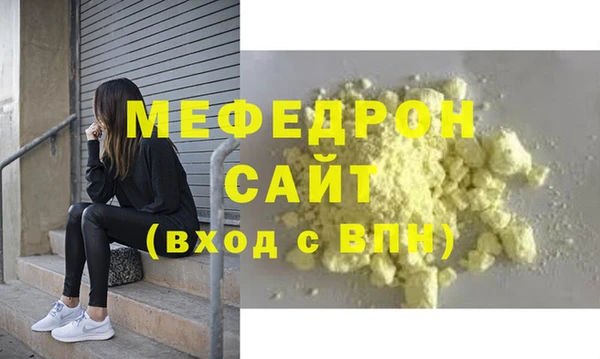 марки nbome Вязьма