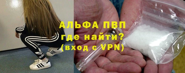 марки nbome Вязьма