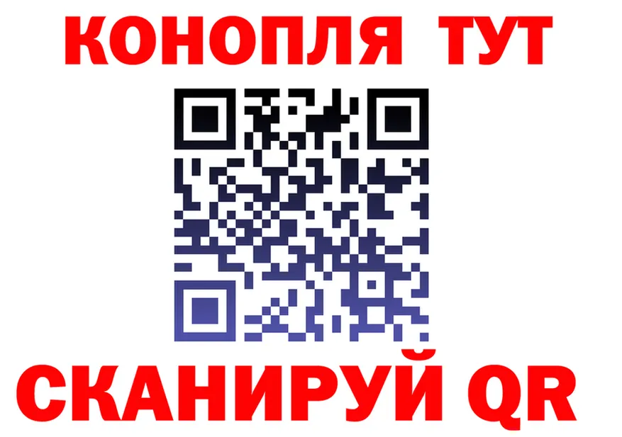 ГАШ Изолятор ONION shop kraken Иланский