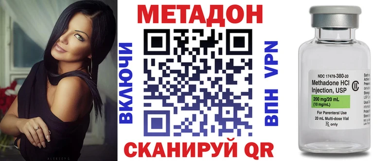 МЕТАДОН мёд  Иланский 