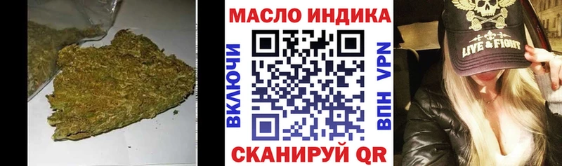 ТГК Wax Иланский